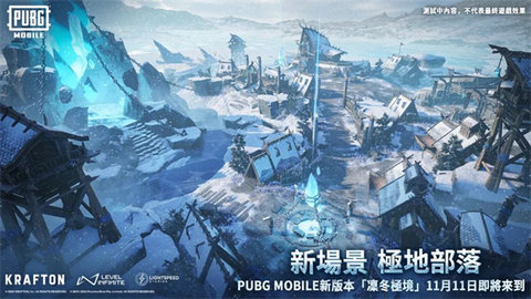 地铁逃生正版(PUBG MOBILE)