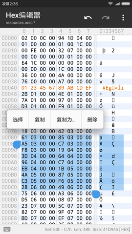 mt管理器（MT Manager）