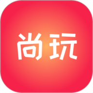 尚玩助手APP