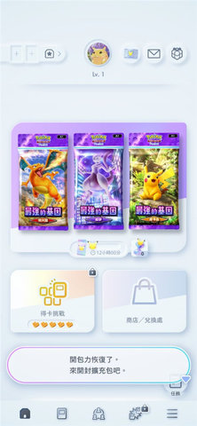 pokemon tcg pocket