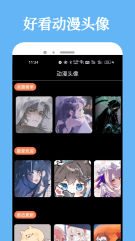 次元喵app