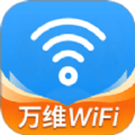 WiFi万维钥匙