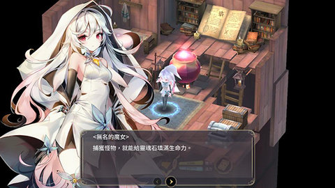 魔女之泉3无限金币版