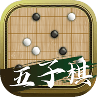 会玩五子棋