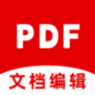 PDF文档编辑