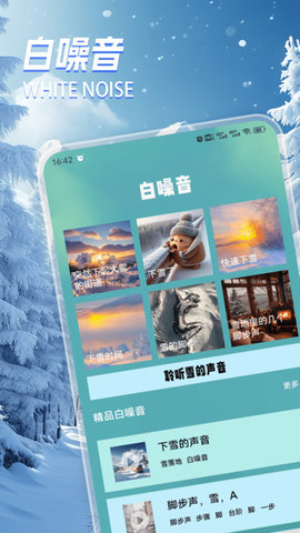 无尽咚日记