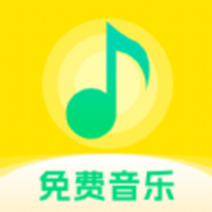 经典免费音乐