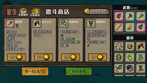 防守僵尸入侵