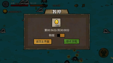 防守僵尸入侵