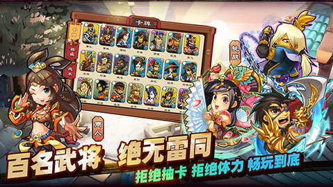 单机三国志3无限金币包子版