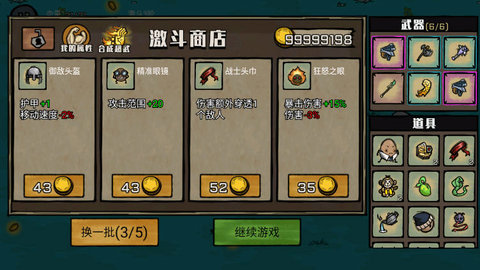 防守僵尸入侵