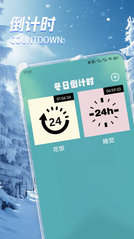 无尽咚日记