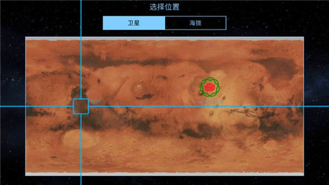 太空殖民地无限GP版