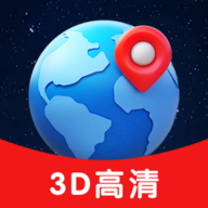 全息卫星地图