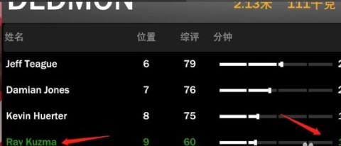 我的NBA2K23 第1张图