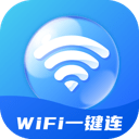 WiFi一键连