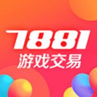 7881游戏交易平台安卓版