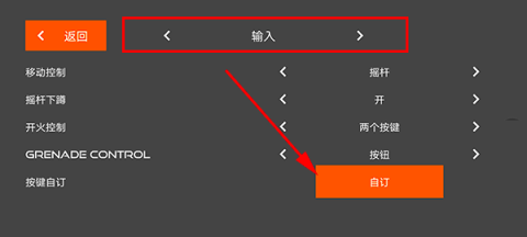 火柴人战争红色版 第5张图