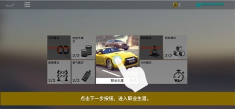 真实公路汽车2游戏 第2张图