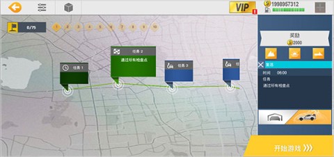 真实公路汽车2游戏 第15张图