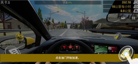 真实公路汽车2游戏 第4张图