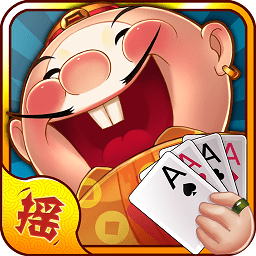搖搖鬥地主遊戲