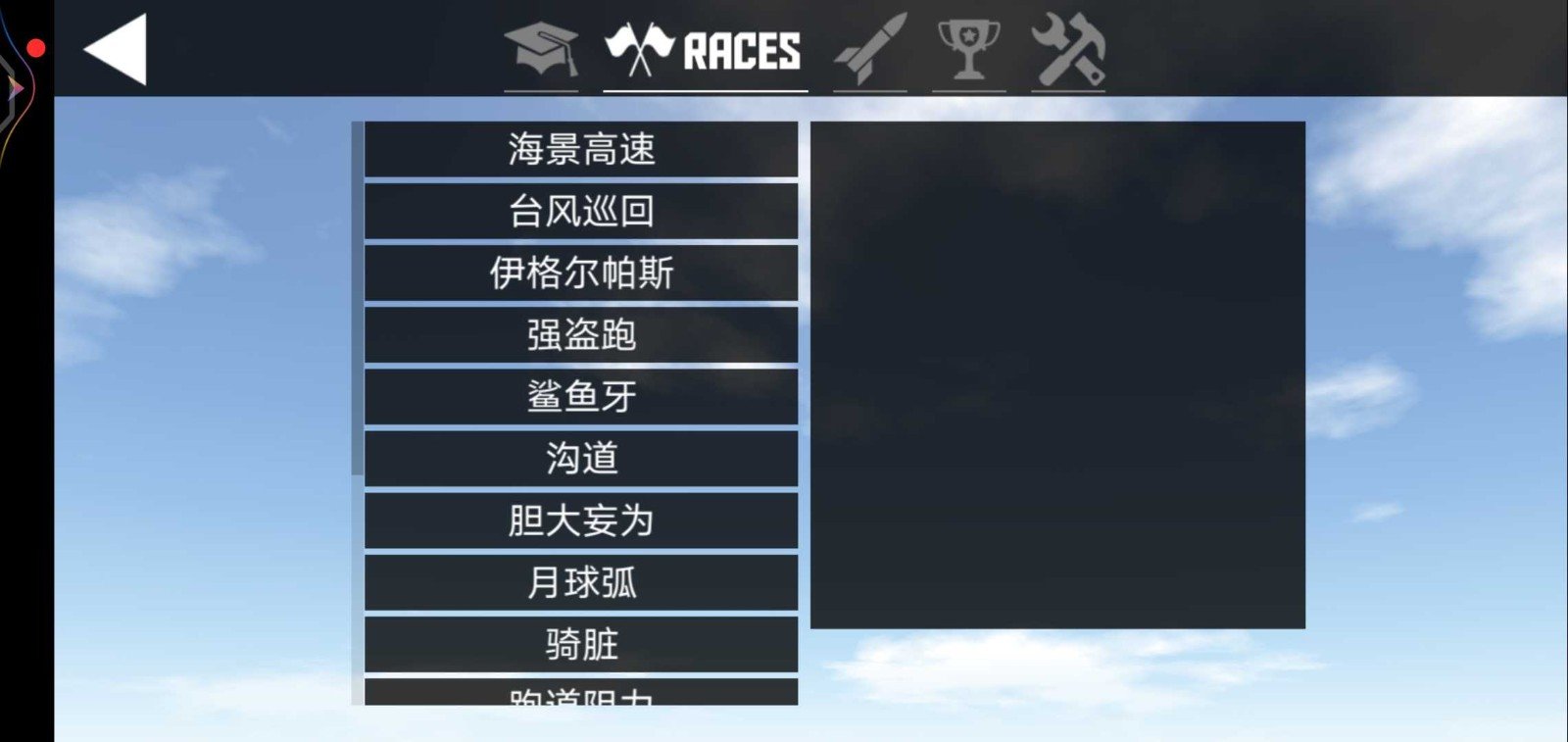 简单飞机内置客机MOD模组版