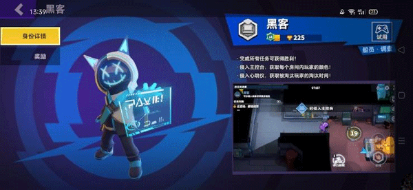 太空行动国际版