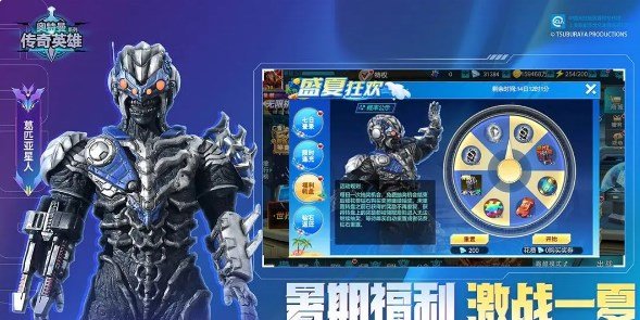 莫晨奥传8.0存档版