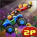 撞头赛车