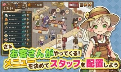 异世界厨房MarcheUnity