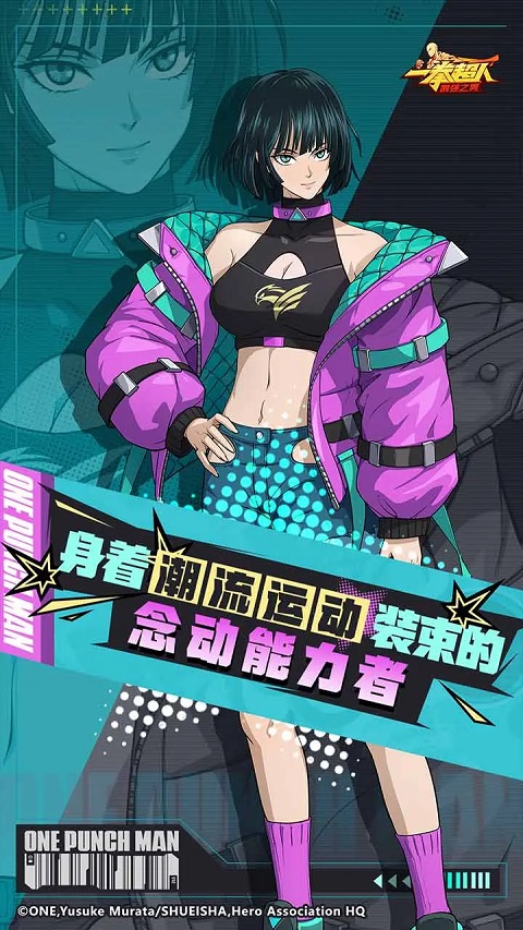 一拳超人最强之男小y版