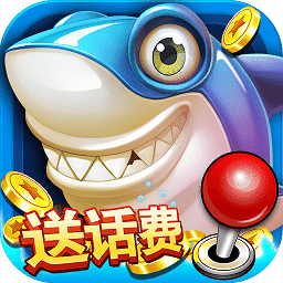 壹起玩捕魚360應用版