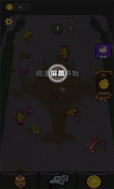 割草怪兽