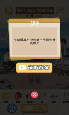 我的梗最牛