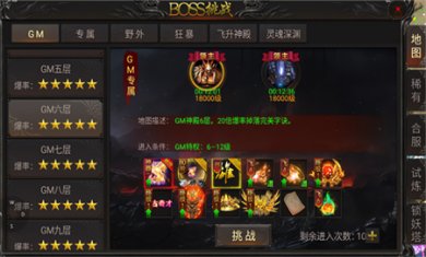 热血武道会2025