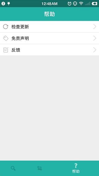 Javbus磁力引擎