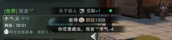 一梦江湖