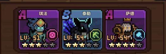 马赛克英雄