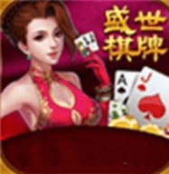 盛世ll.apk