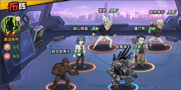 一拳超人最强之男小y版