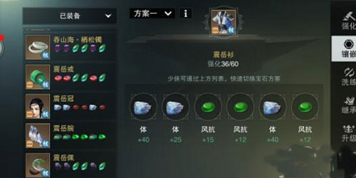 一梦江湖
