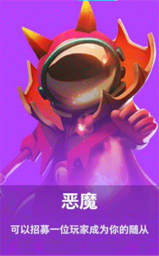 太空行动国际版