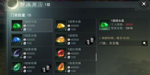 一梦江湖