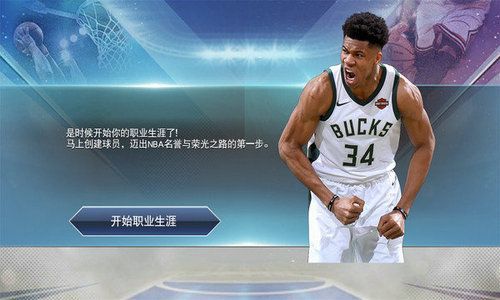 NBA2K19手机中文版最新版