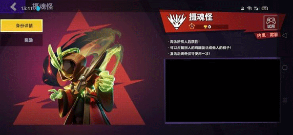 太空行动国际版