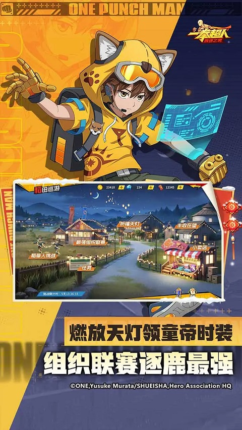 一拳超人最强之男小y版