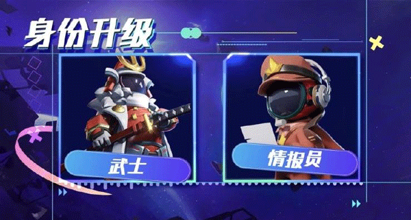 太空行动国际版