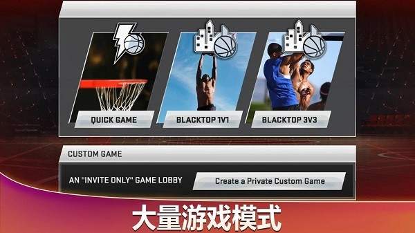 nba2k20豪华存档版中文版