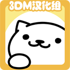 猫咪后院2025